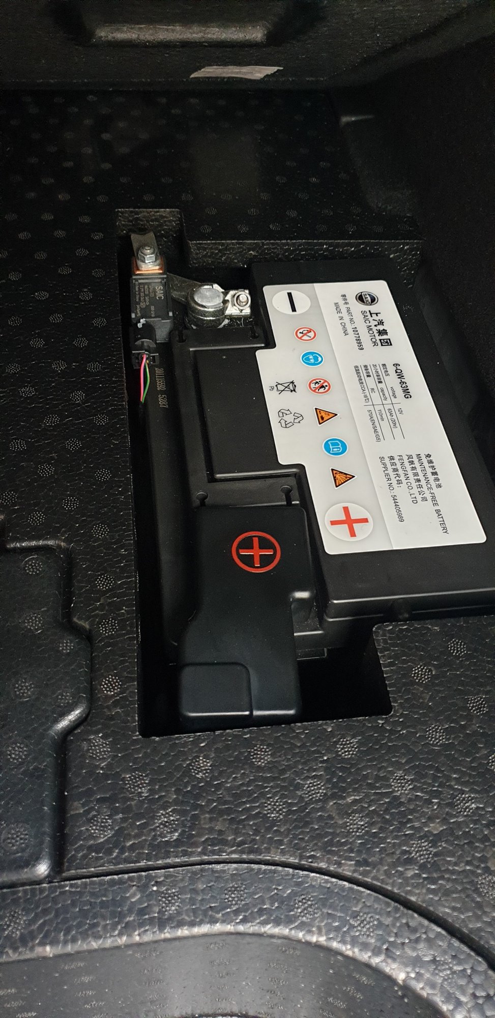 Car battery cover.jpg